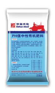 中云大化有機(jī)肥料