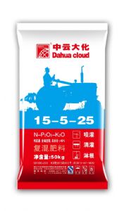 中云大化復(fù)合肥料